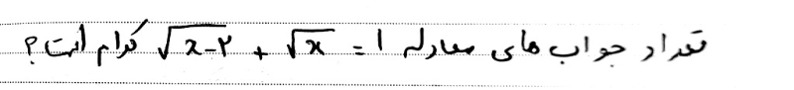 دریافت سوال 50