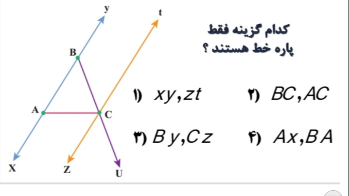 دریافت سوال 5