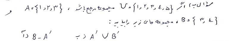 دریافت سوال 2