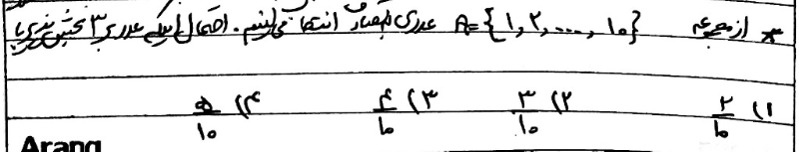 دریافت سوال 17