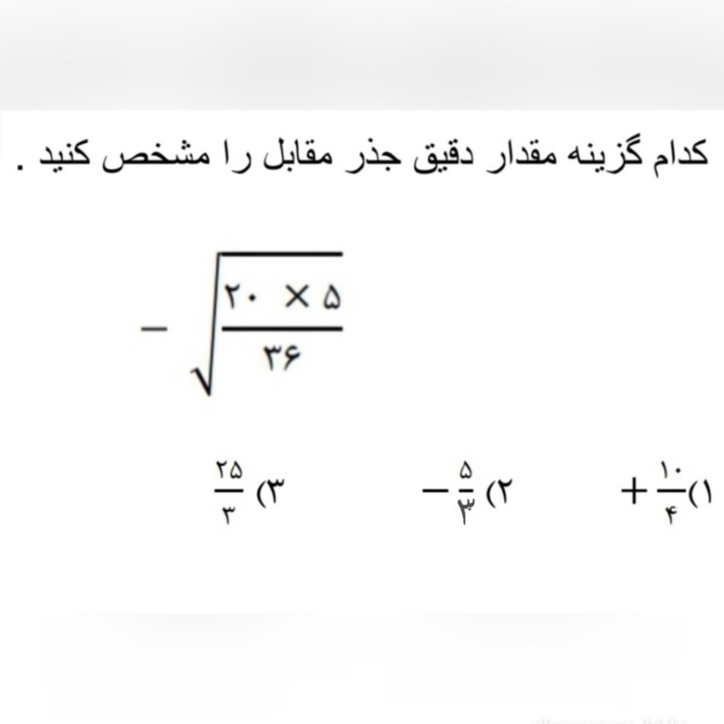 دریافت سوال 6