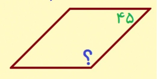 دریافت سوال 5