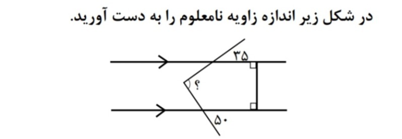 دریافت سوال 11