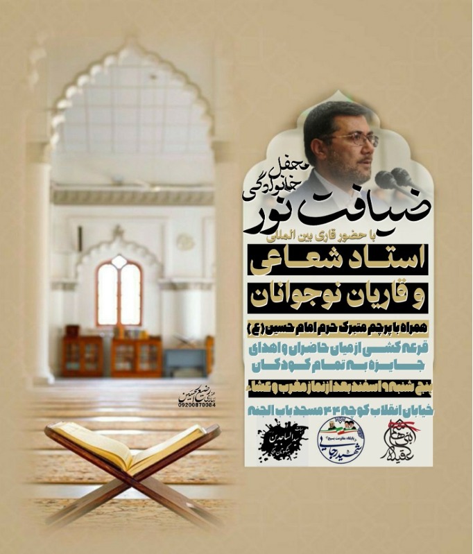 بارگذاری