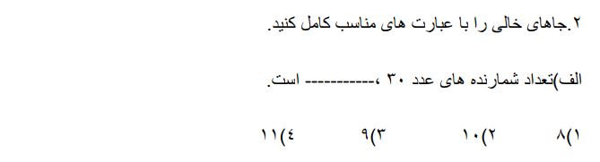 دریافت سوال 5