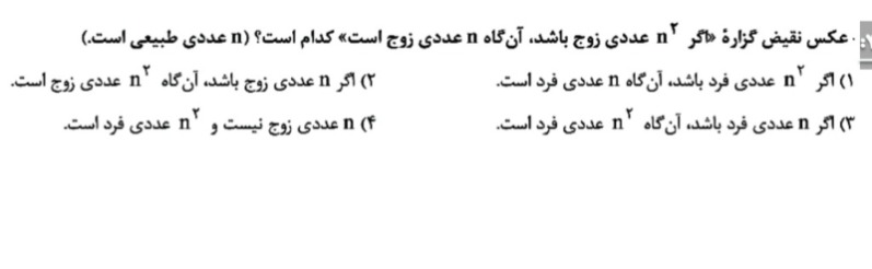 دریافت سوال 7