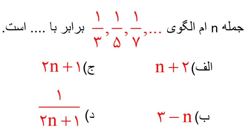 دریافت سوال 2