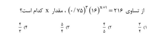 دریافت سوال 1