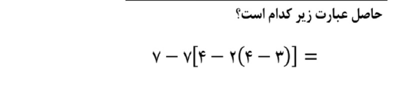 دریافت سوال 2