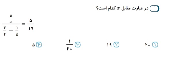 دریافت سوال 4