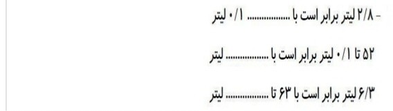 دریافت سوال 11