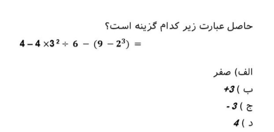 دریافت سوال 1