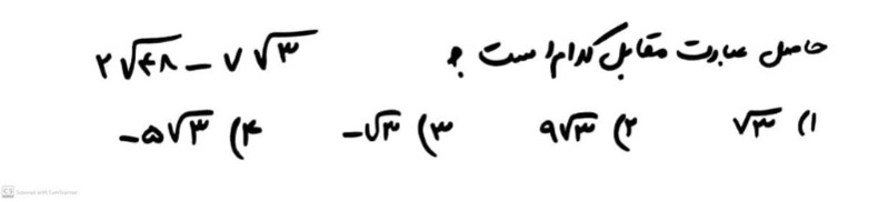 دریافت سوال 9