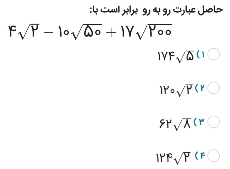 دریافت سوال 6