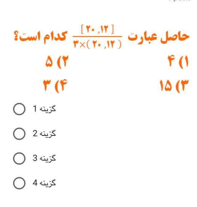 دریافت سوال 9