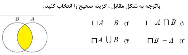 دریافت سوال 13