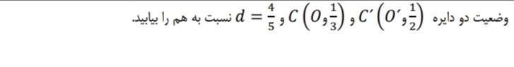 دریافت سوال 9