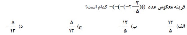 دریافت سوال 1