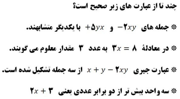 دریافت سوال 12