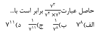 دریافت سوال 2