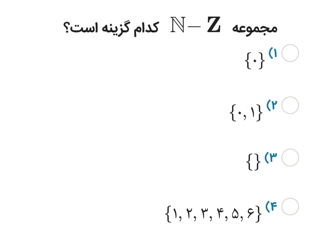 دریافت سوال 6