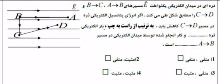 دریافت سوال 21