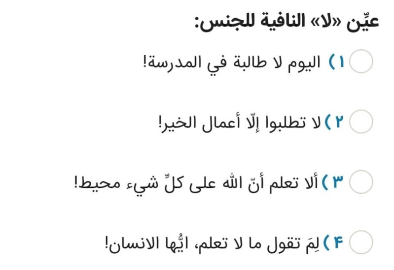 دریافت سوال 8