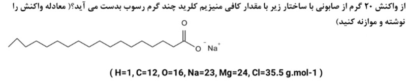 دریافت سوال 6