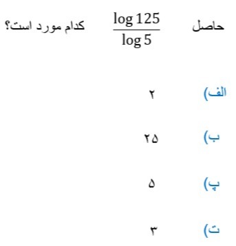 دریافت سوال 30