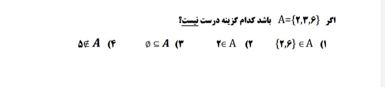 دریافت سوال 13