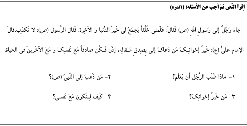 دریافت سوال 17