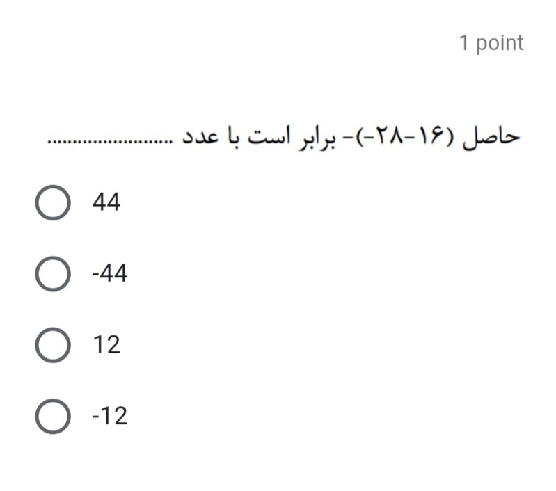 دریافت سوال 15