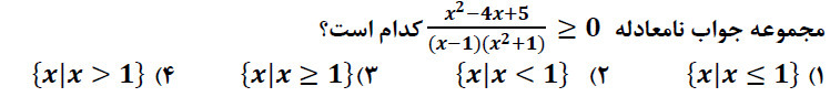 دریافت سوال 7