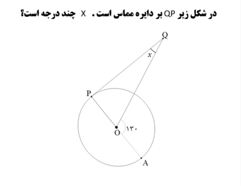 دریافت سوال 19