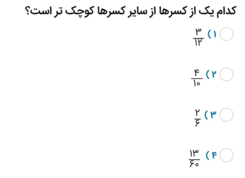 دریافت سوال 3