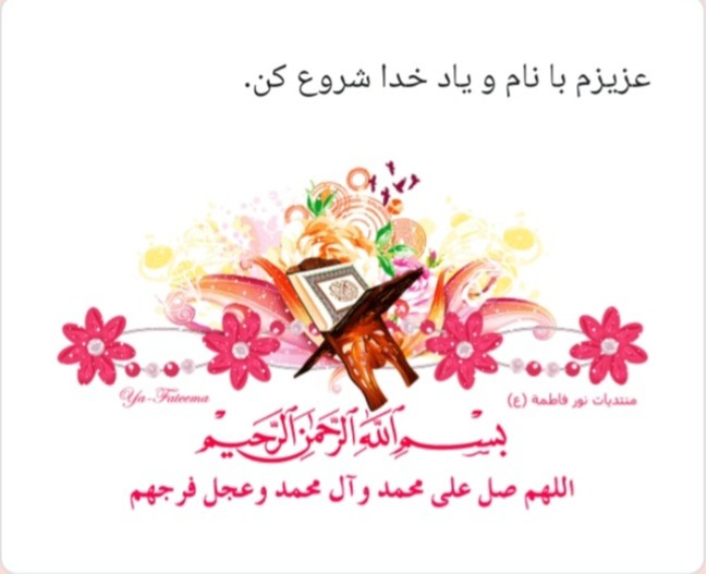 بارگذاری