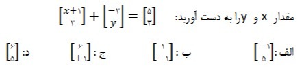 دریافت سوال 6