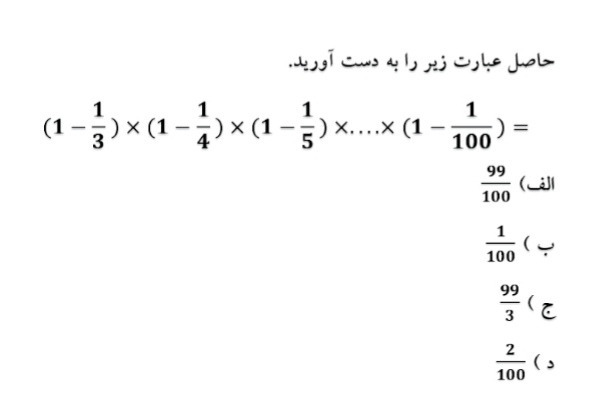 دریافت سوال 8