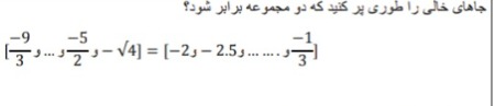 دریافت سوال 5