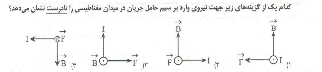 دریافت سوال 20