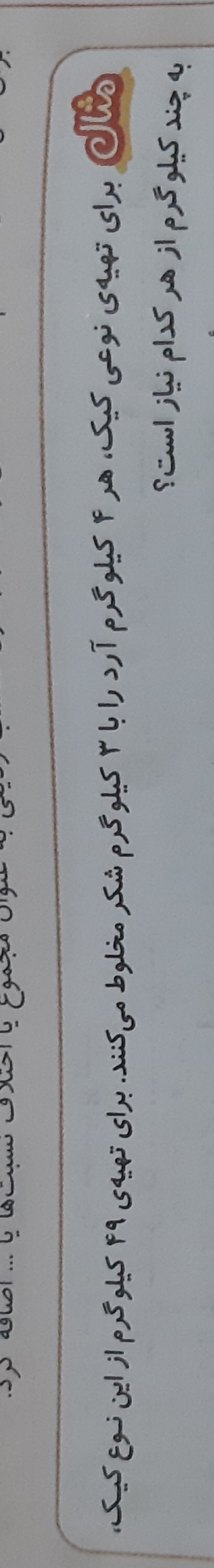 دریافت سوال 3