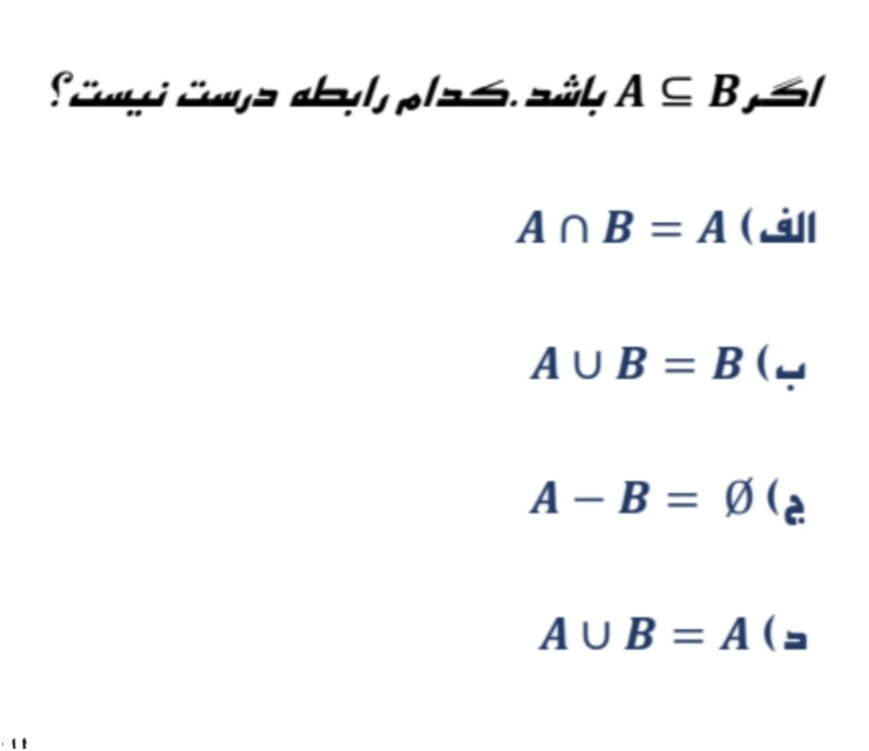 دریافت سوال 1