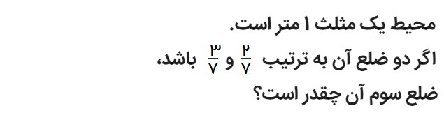 دریافت سوال 12