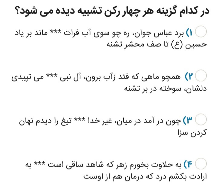 دریافت سوال 13