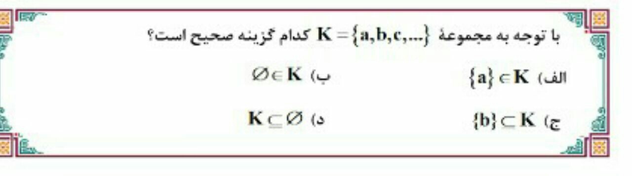 دریافت سوال 8