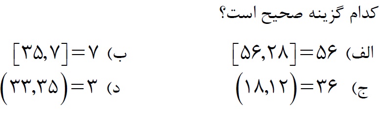 دریافت سوال 23