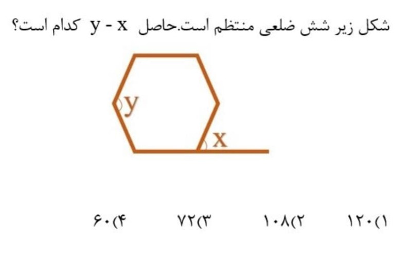 دریافت سوال 11