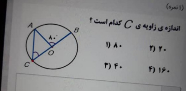 دریافت سوال 19