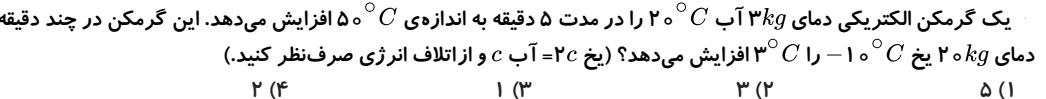 دریافت سوال 2