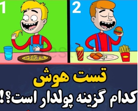 دریافت سوال 1